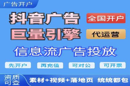 SEM竞价代运营公司案例实战指南